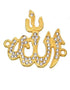 Embrace Divine Craftsmanship: Islamic Allah Connectors - Elevate Your Jewelry Making with Religious Charms for Necklaces