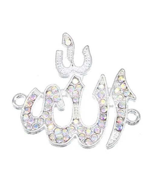 Embrace Divine Craftsmanship: Islamic Allah Connectors - Elevate Your Jewelry Making with Religious Charms for Necklaces