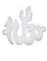 Embrace Divine Craftsmanship: Islamic Allah Connectors - Elevate Your Jewelry Making with Religious Charms for Necklaces