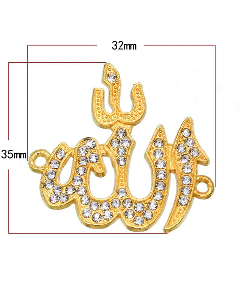 Embrace Divine Craftsmanship: Islamic Allah Connectors - Elevate Your Jewelry Making with Religious Charms for Necklaces