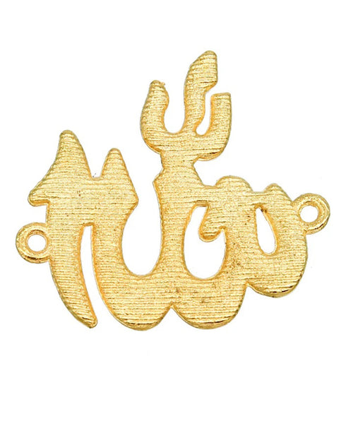 Embrace Divine Craftsmanship: Islamic Allah Connectors - Elevate Your Jewelry Making with Religious Charms for Necklaces