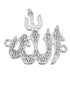 Embrace Divine Craftsmanship: Islamic Allah Connectors - Elevate Your Jewelry Making with Religious Charms for Necklaces