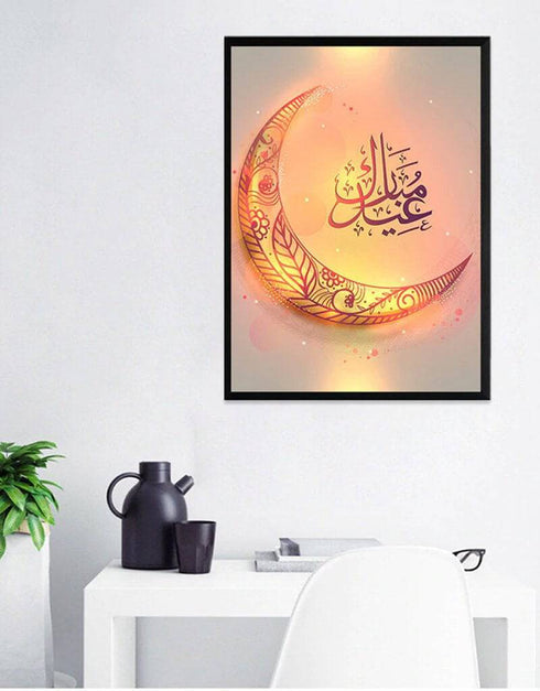 Islamic Moon Canvas Wall Frame