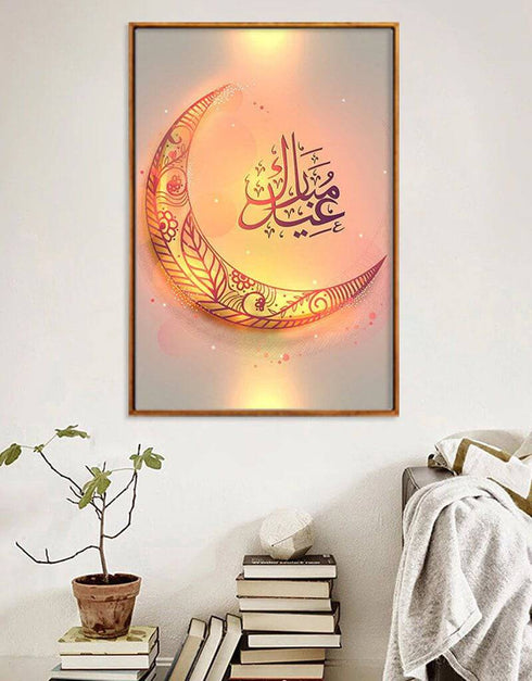 Islamic Moon Canvas Wall Frame