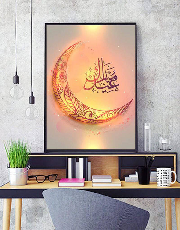 Islamic Moon Canvas Wall Frame