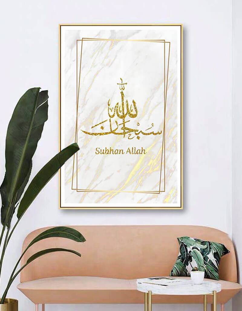 For nylig Station lilla Modern Subhan Allah Alhamdulillah Poster Print for Living Room