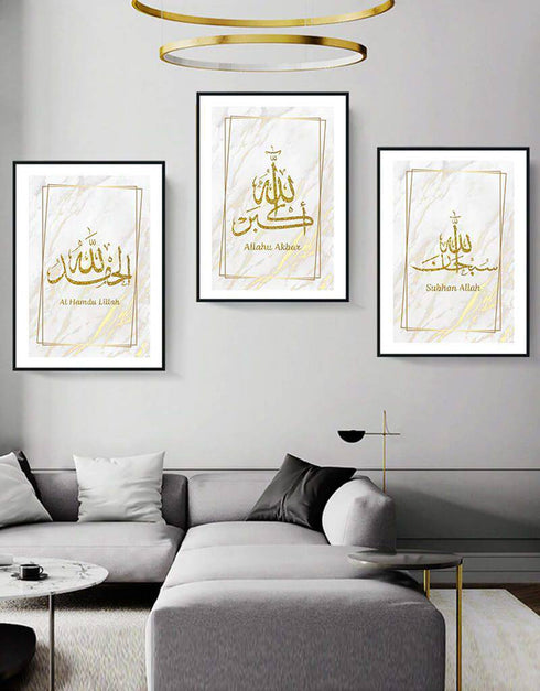 Modern Subhan Allah Alhamdulillah Poster Print for Living Room