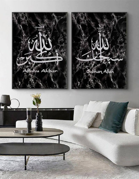 Islamic Wall Art Canvas Painting Marble Stone effect