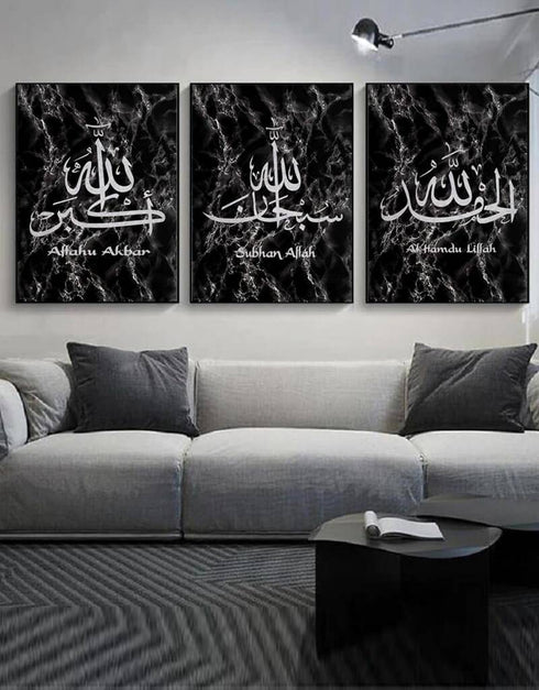 Islamic Wall Art Canvas Painting Marble Stone effect