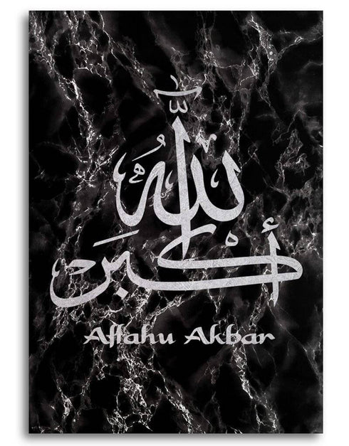 Islamic Wall Art Canvas Painting Marble Stone effect