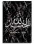 Islamic Wall Art Canvas Painting Marble Stone effect