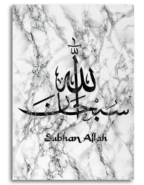 Islamic Wall Art Canvas Painting Marble Stone effect