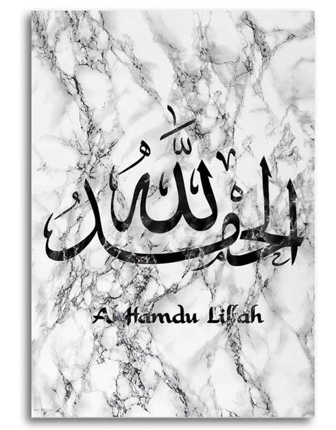 Islamic Wall Art Canvas Painting Marble Stone effect