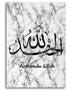Islamic Wall Art Canvas Painting Marble Stone effect