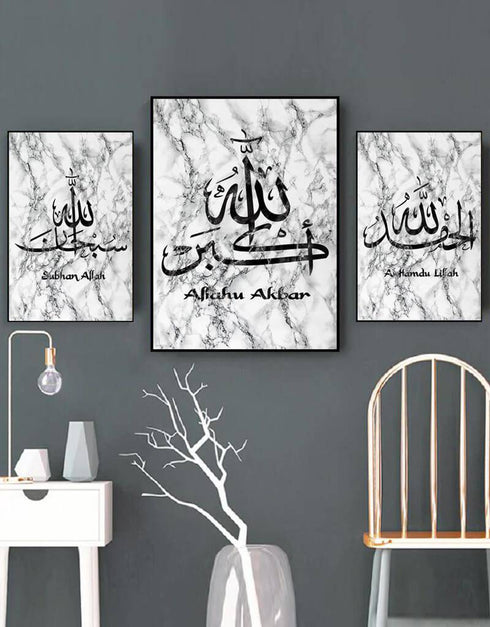 Islamic Wall Art Canvas Painting Marble Stone effect