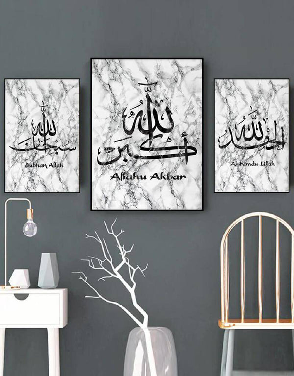 Islamic Wall Art Canvas Painting Marble Stone effect