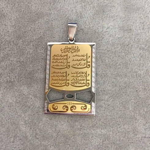 Islamic four Qul Surahs Necklace Pendant