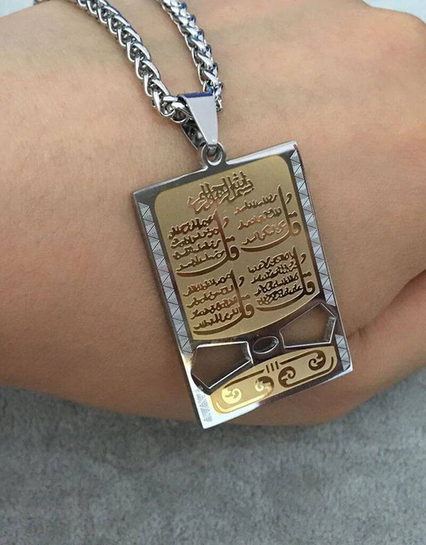 Islamic four Qul Surahs Necklace Pendant